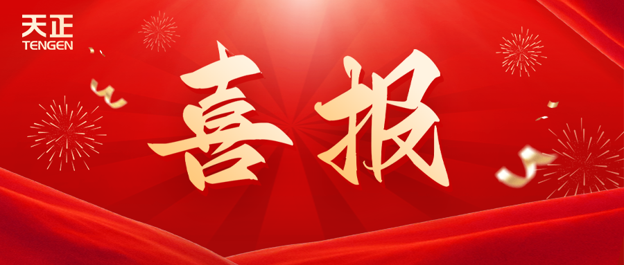 全国首批 温州唯一！领航国际荣膺国家卓越级智能工厂